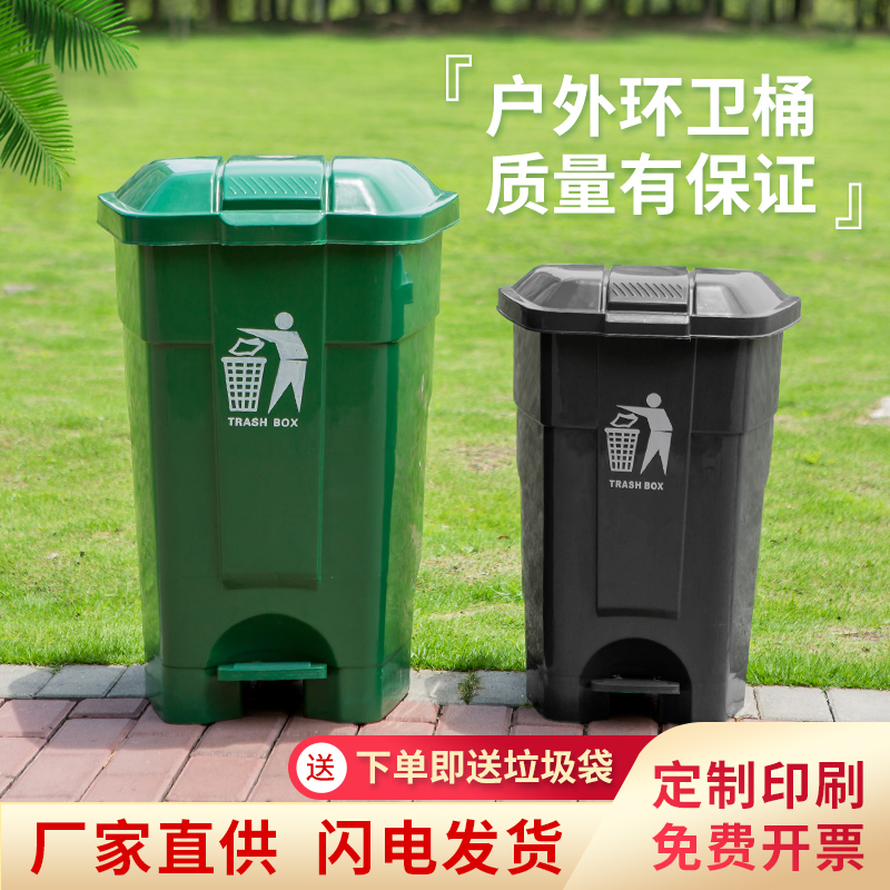 带内桶垃圾分类垃圾桶带盖家用厨房饭店脚踏式大大容量Z加厚带手