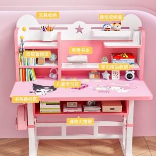 可J升降桌子椅子学习桌幼儿园 小学生书桌家用写字作业课桌椅套装