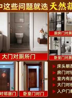 五帝钱葫芦挂件解决门对r门厕所问题化污为财玄关卧室客厅铜钱挂