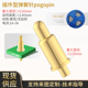 插件弹簧顶针直径2.2—4.5mm黄铜镀金充电接触点天线 线pogopin针