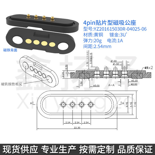 鑫扬泽YZ201615030R-04025-06铜C3604板上高度3.0镀金3U*12V20g