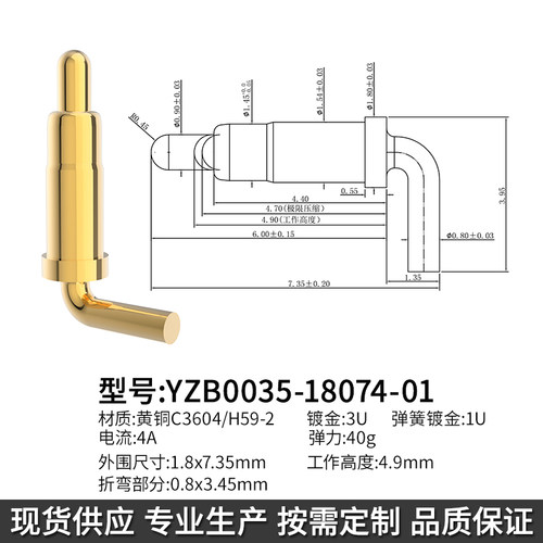 鑫扬泽YZB0035-18074-01铜
