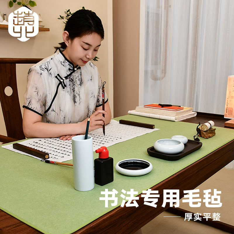 毛毡垫书法专用不起球加厚包边书画毡子书法桌垫文房四宝国学摆件写字毛毡国画毛笔垫布,文具电教/文化用品/商务用品,文创/手作/文化用品,淘宝优惠券,粉丝福利购,淘宝优惠卷
