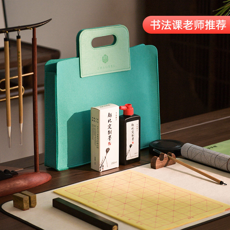 书法套装专业文房四宝笔墨纸砚全套笔搁毛毡宣纸笔搁毛笔墨汁砚台书法初学者水写布练字专用套装便携收纳包,文具电教/文化用品/商务用品,文具套装/礼盒,淘宝优惠券,粉丝福利购,淘宝优惠卷