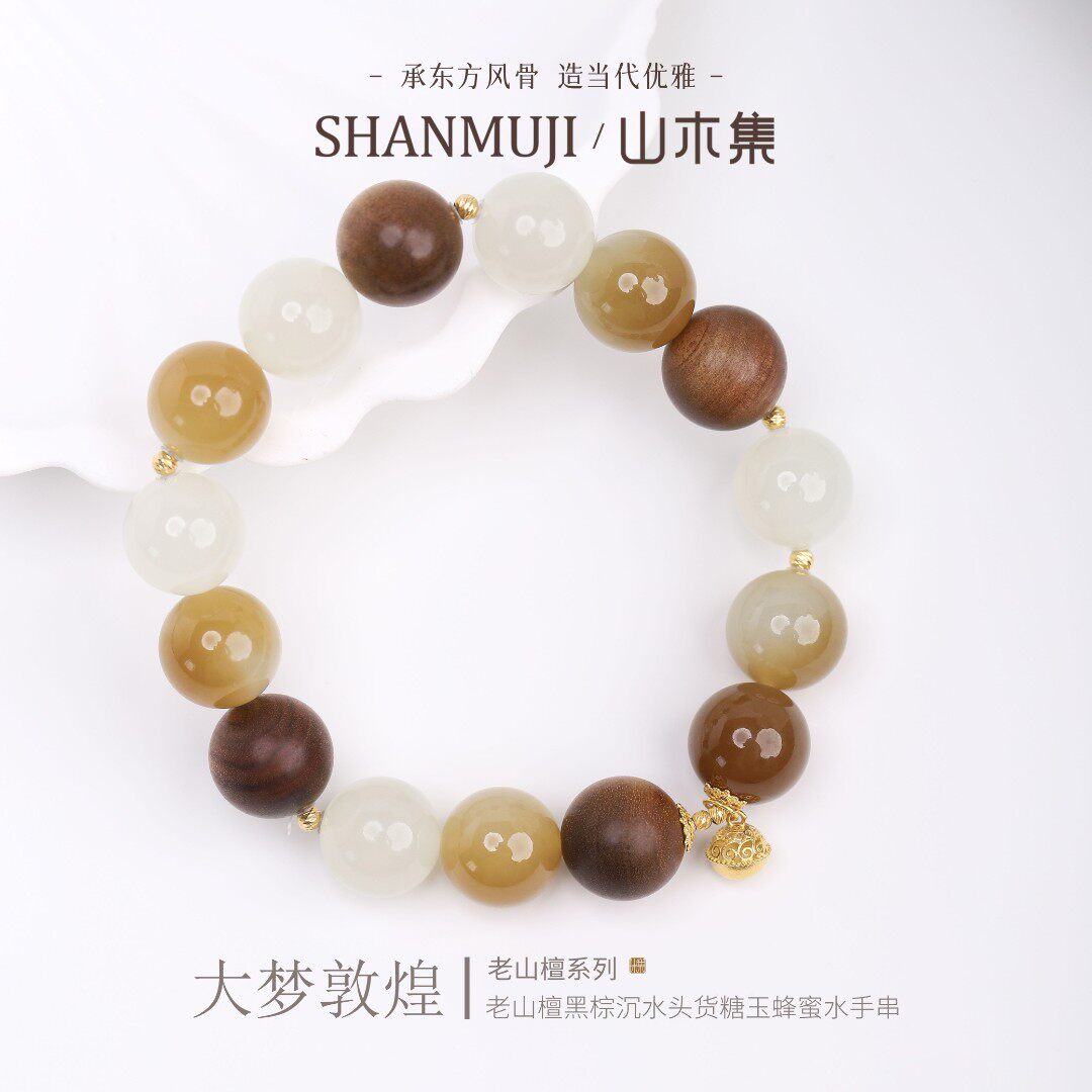 大梦敦煌 18K金老山檀黑棕1.2沉水头货糖玉蜂蜜水手串手链女¥¥