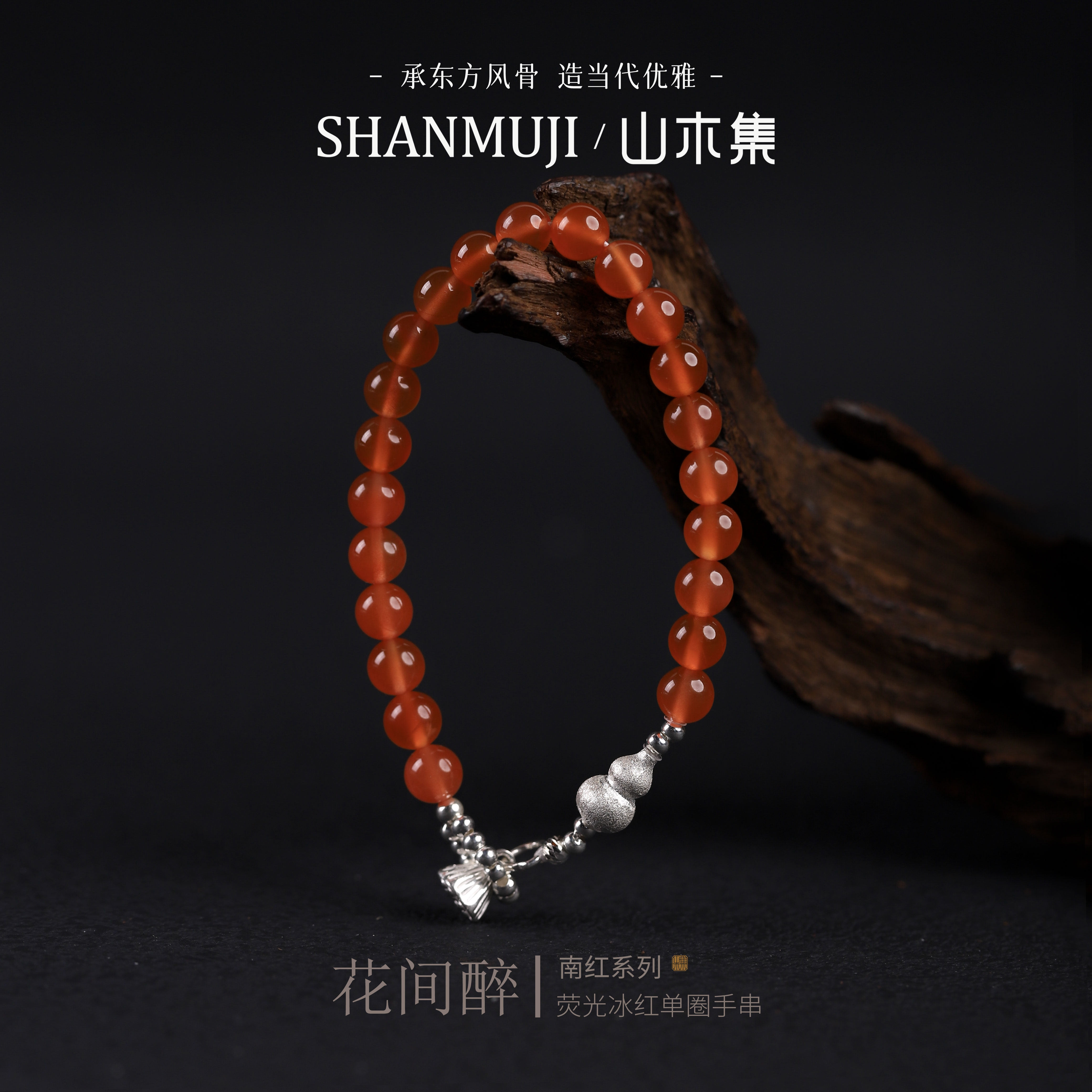 天然南红玛瑙荧光冰红手串女款