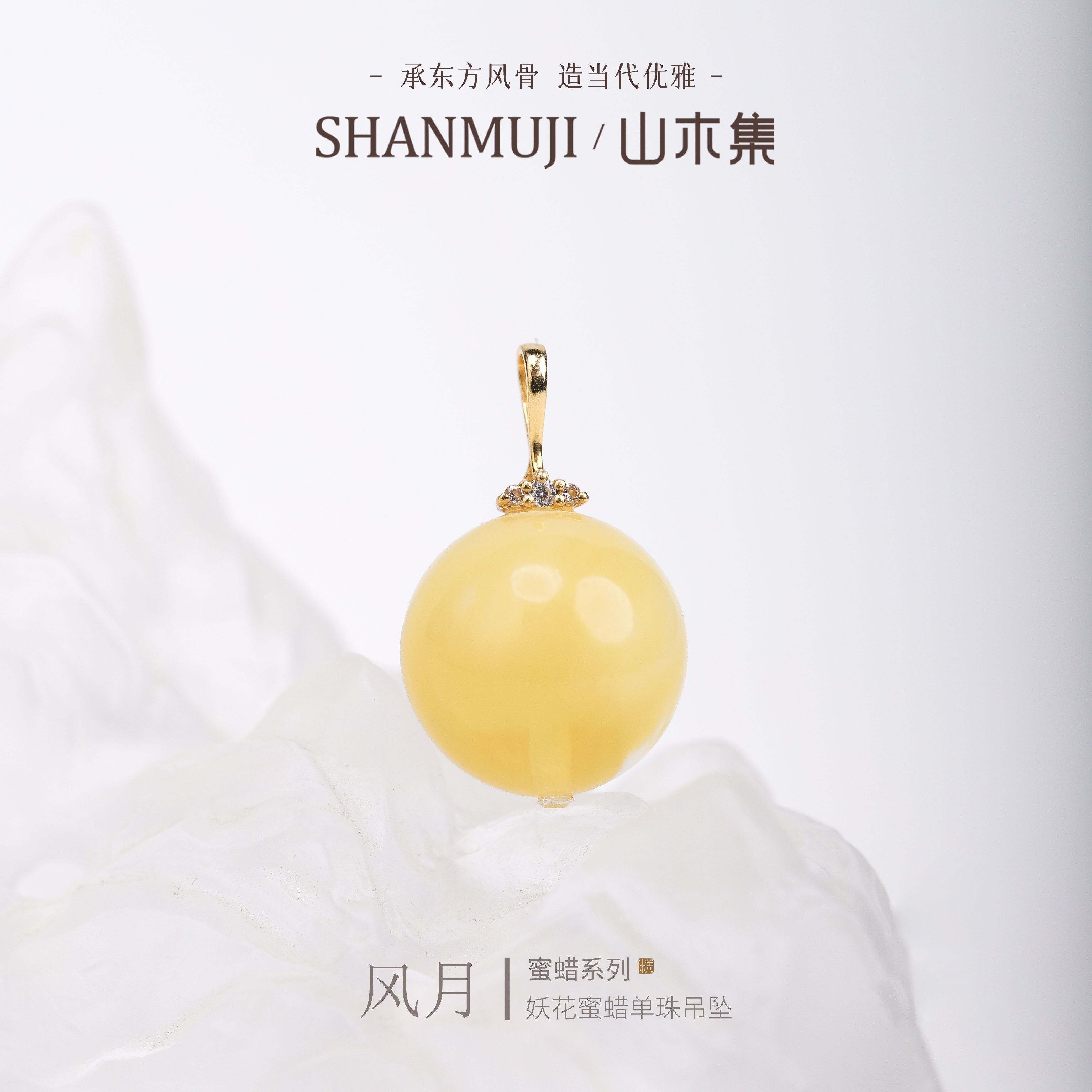 18K金天然正品妖花蜜蜡吊坠