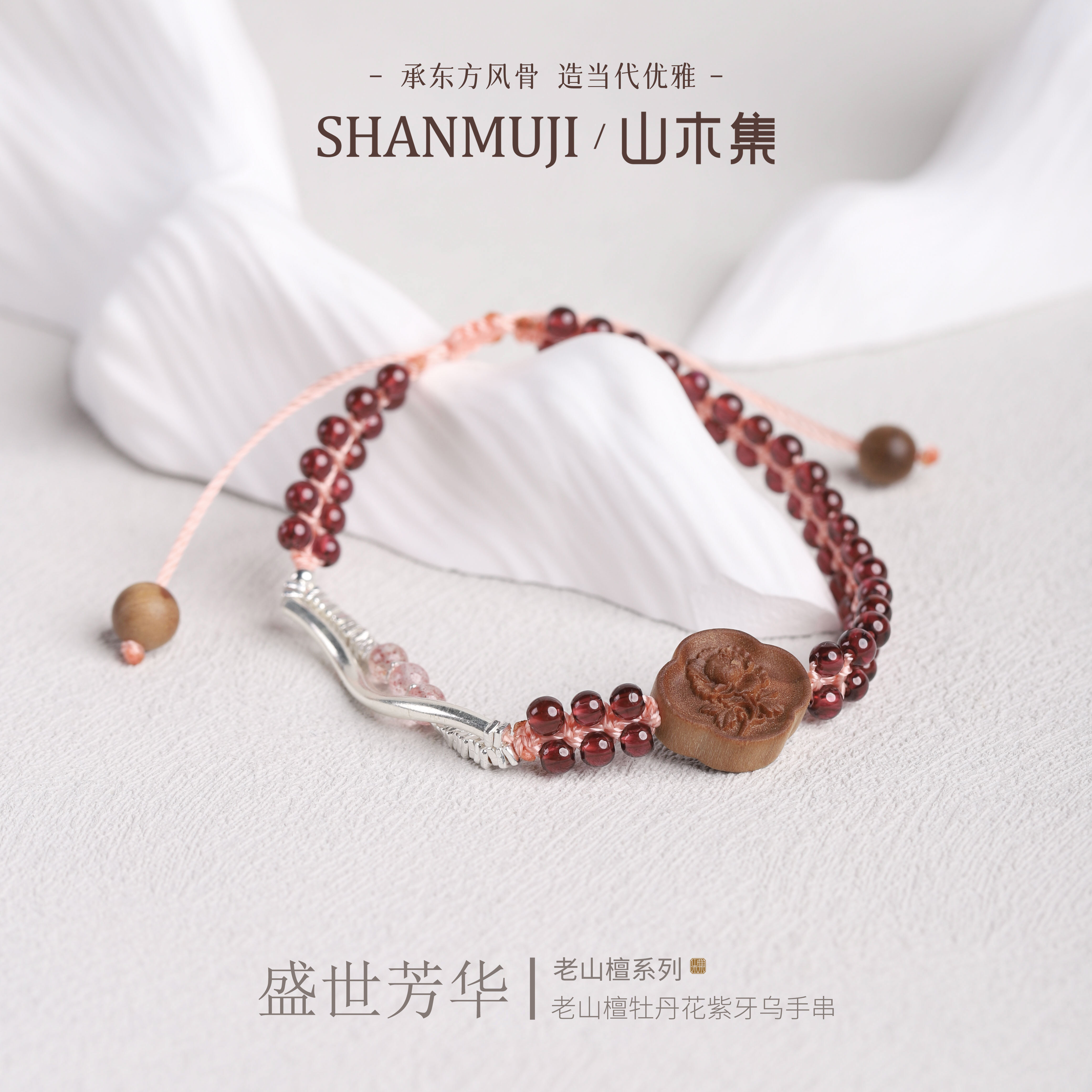 老山檀紫牙乌手串手链女生日礼物