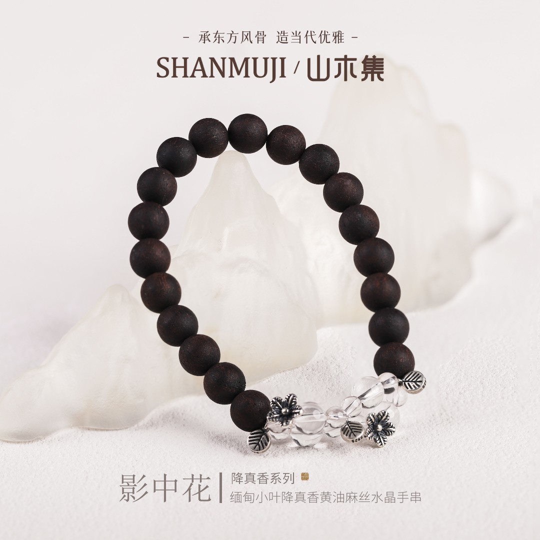 小叶降真香手串水晶文玩手链女款