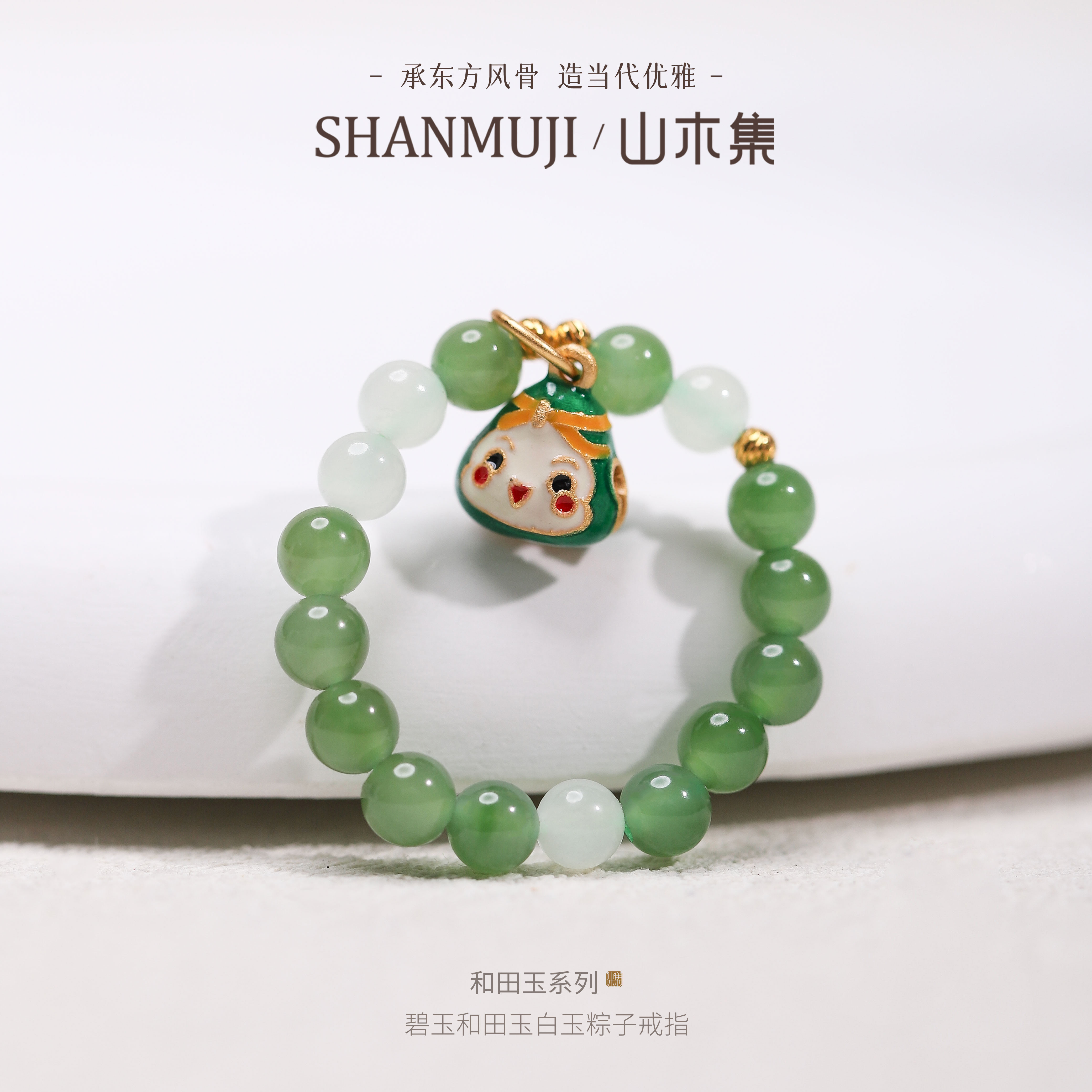 天然正品和田玉戒指碧玉白玉粽子