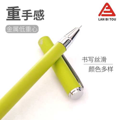 烂笔头盖帽签字抄写金属3支顺滑