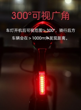 加雪龙GACIRON自行车智能刹车感应尾灯公路自行车警示灯磁吸固定