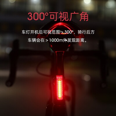 加雪龙GACIRON自行车智能刹车感应尾灯公路自行车警示灯磁吸固定