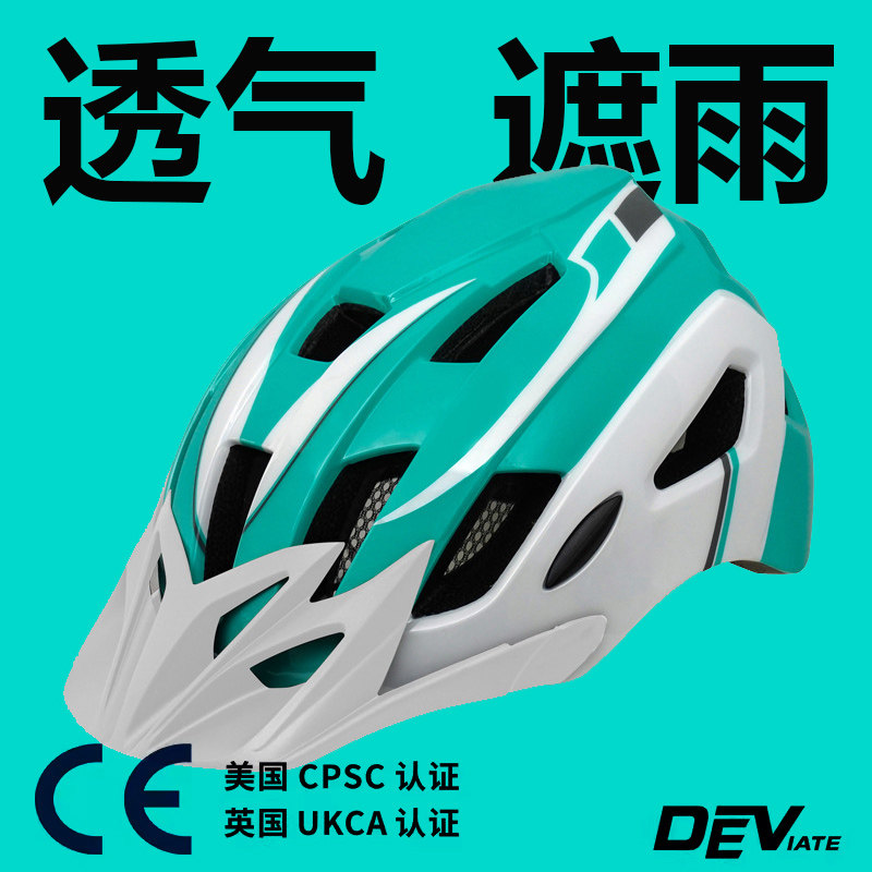 一体成型自行车骑行头盔带尾灯宽度多1cm自行车骑行头盔