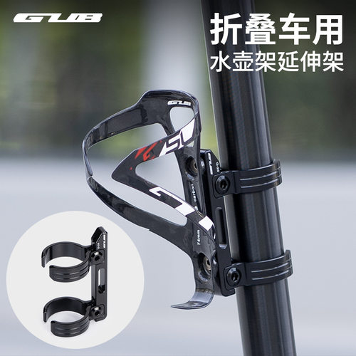GUB G-28自行车水壶架转换座转接座山地车折叠车鸟车水杯架支架P8