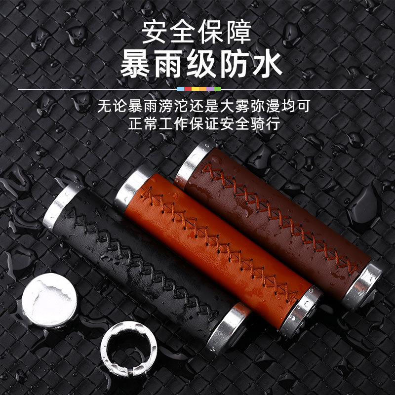 山地自行车把套纤皮面锁死减震防滑副把手把套握把骑行配件
