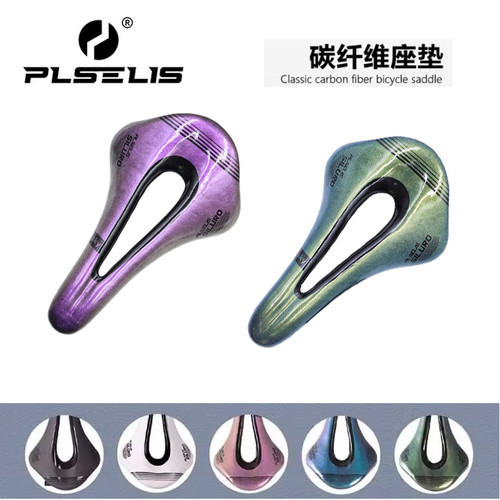 PLSELIS 公路车山地自行车碳纤维坐垫碳弓超轻避震中空短鼻鞍座
