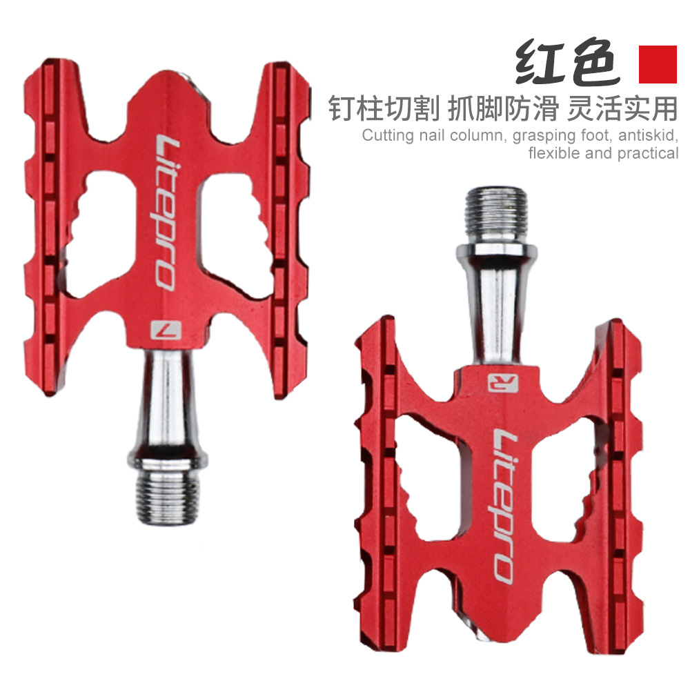 Litepro 折叠车脚踏 山地公路车脚蹬轻量化 铝合金DU培林轴承踏板