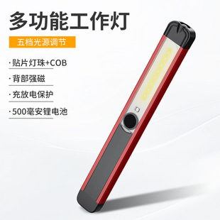 充电红光警示灯户外工作照明灯 LED手电北部强磁便携手持维修灯