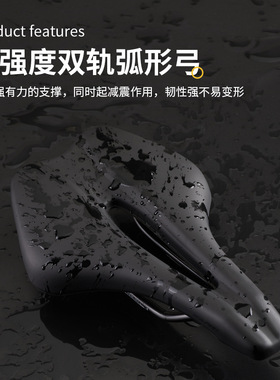 Bolany自行车座垫中空防水减震鞍座自行车配件高回弹抗拉PU座垫
