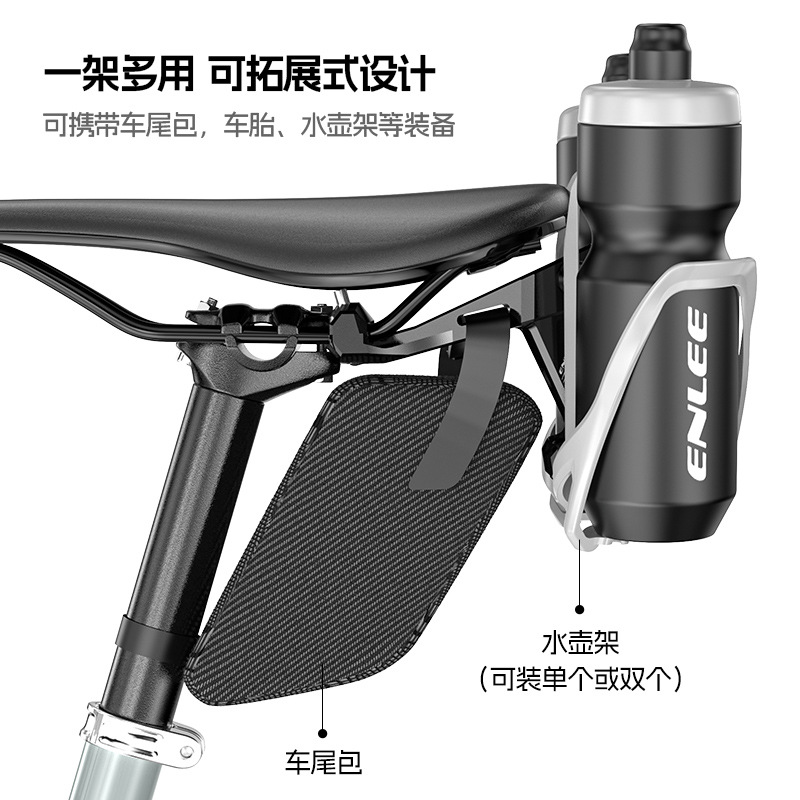 ENLEE自行车水壶架延伸座 山地车坐弓延伸支架鞍座调节扩展架装备