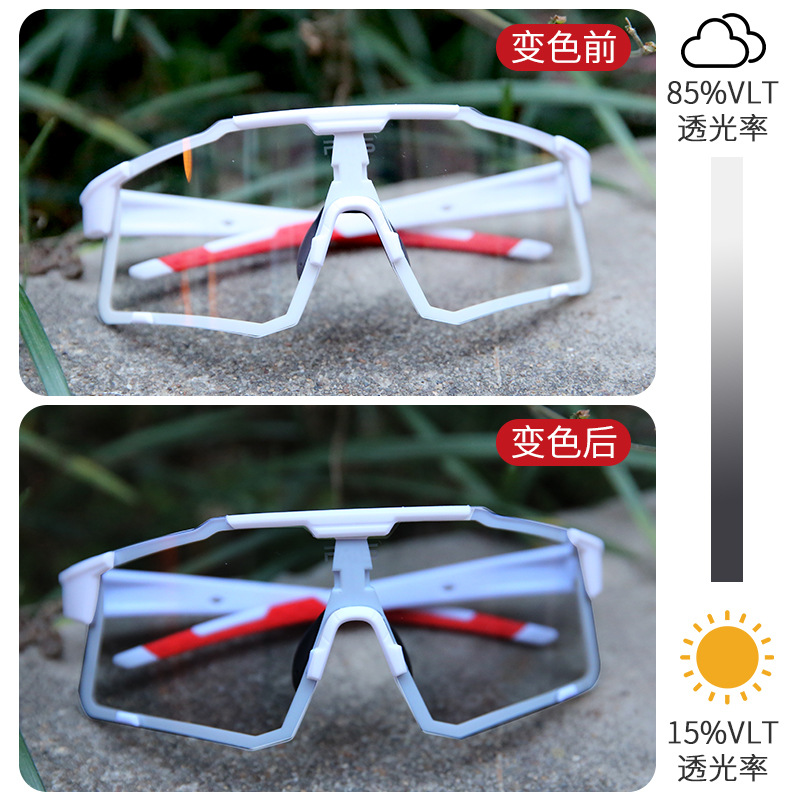 PAIS新款变色偏光骑行眼镜公路自行车户外运动男女款防风沙太阳镜