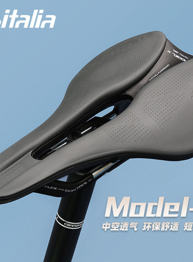 SelleItalia 山地公路自行车坐垫鞍座中空透气舒适减震骑行座垫