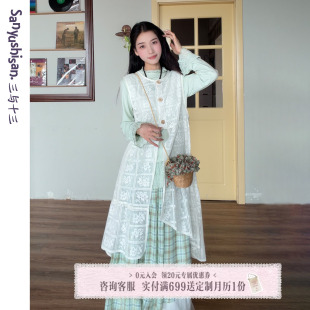 长款 三与十三 蕾丝镂空微透上衣女无袖 春季 马甲女叠穿 雨后初晴