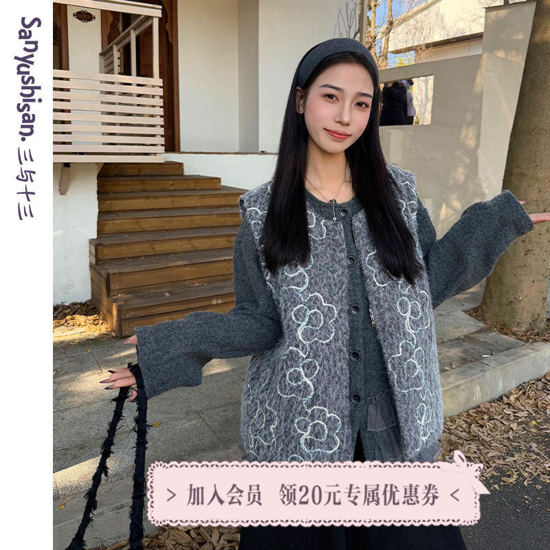 三与十三|乌云棉花糖|秋季日系复古马夹花朵提花叠穿单排扣马甲女,女装/女士精品,马夹,淘宝优惠券,粉丝福利购,淘宝优惠卷