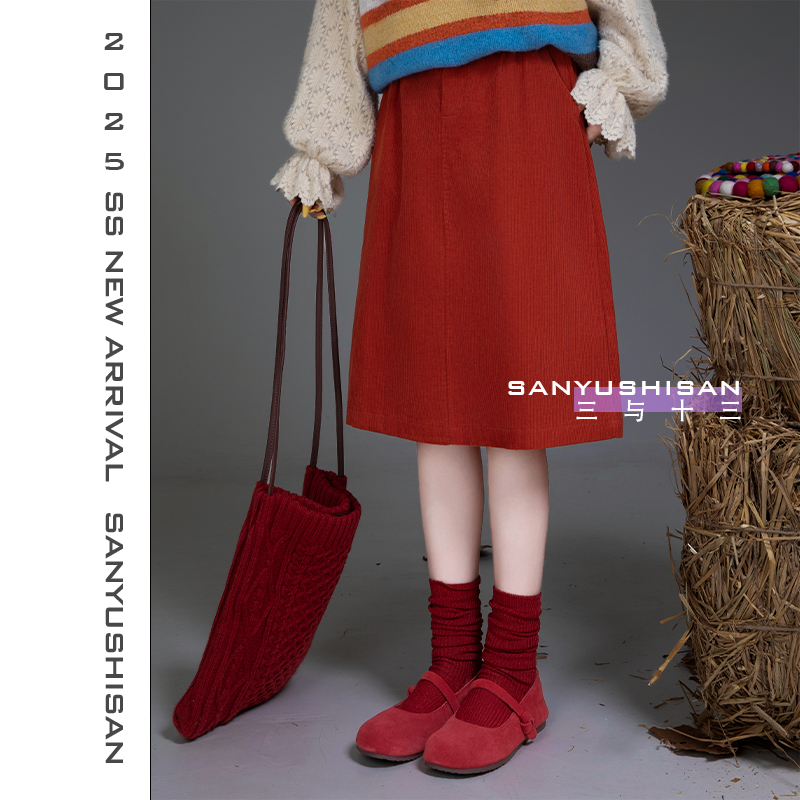 三与十三|冬日浆果|复古纯色百搭显瘦半松紧腰A字灯芯绒半身裙