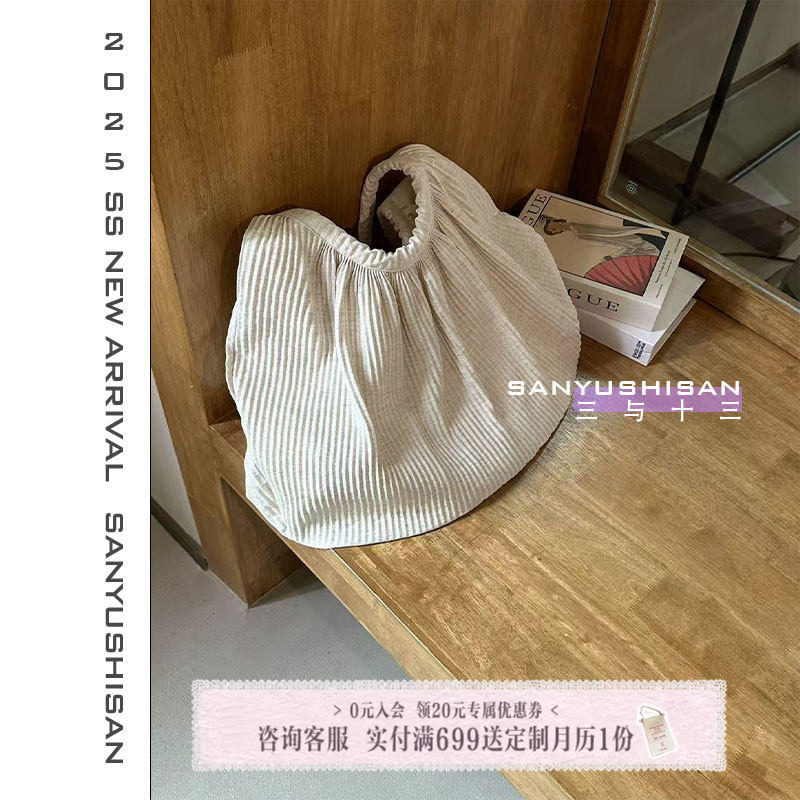 三与十三|贝壳包|复古韩版压褶设计棉麻质感单肩包休闲百搭