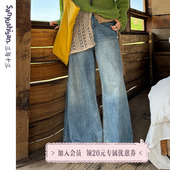 兰因淡写 秋冬季 加厚保暖牛仔裤 三与十三 女复古宽松显瘦阔脚裤 女