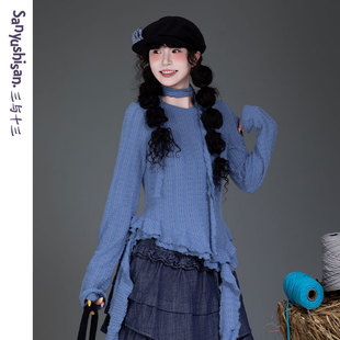 三与十三|冰川蓝调|春秋修身显瘦长袖T恤女木耳边不规则下摆上衣