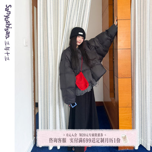 三与十三韩版加厚保暖面包棉服