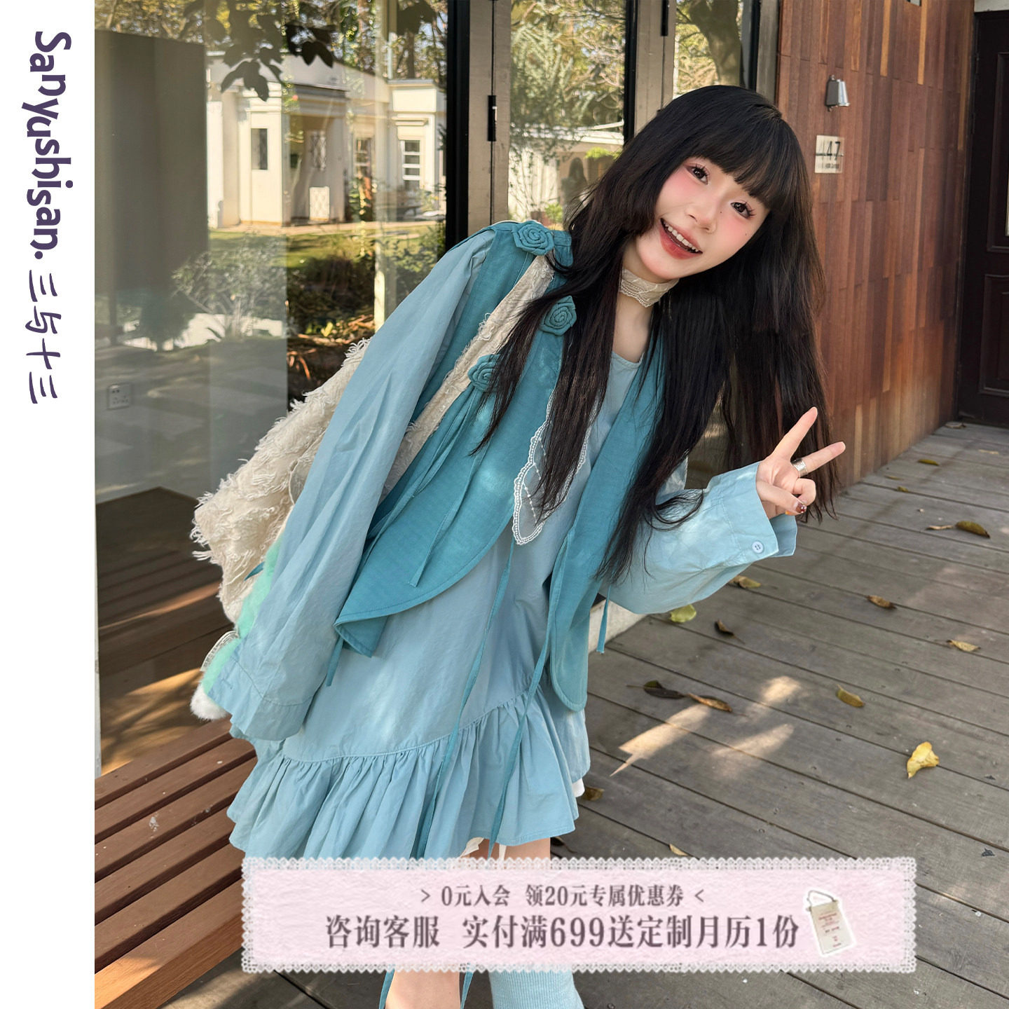 三与十三|春日晴|韩系百搭显瘦马夹纯色立体玫瑰花系带叠穿马甲女