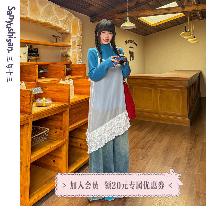 三与十三|月光海滩|韩系不规则荷叶边纱裙女外搭叠穿吊带连衣裙女,女装/女士精品,连衣裙,淘宝优惠券,粉丝福利购,淘宝优惠卷