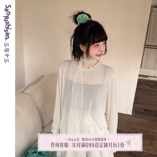 韩系百搭显瘦上衣女微透个性 三与十三 落日海岸 春季 T恤外穿 长袖