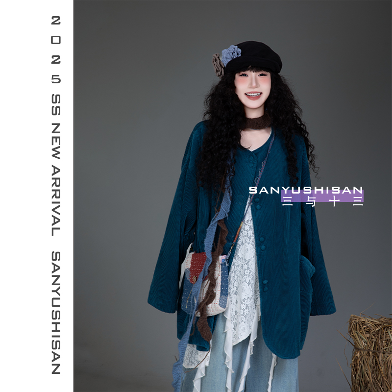 三与十三|云间暖蓝|日系复古圆领慵懒宽松单排扣灯芯绒外套