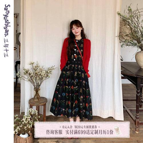 三与十三小众法式刺绣连衣裙女