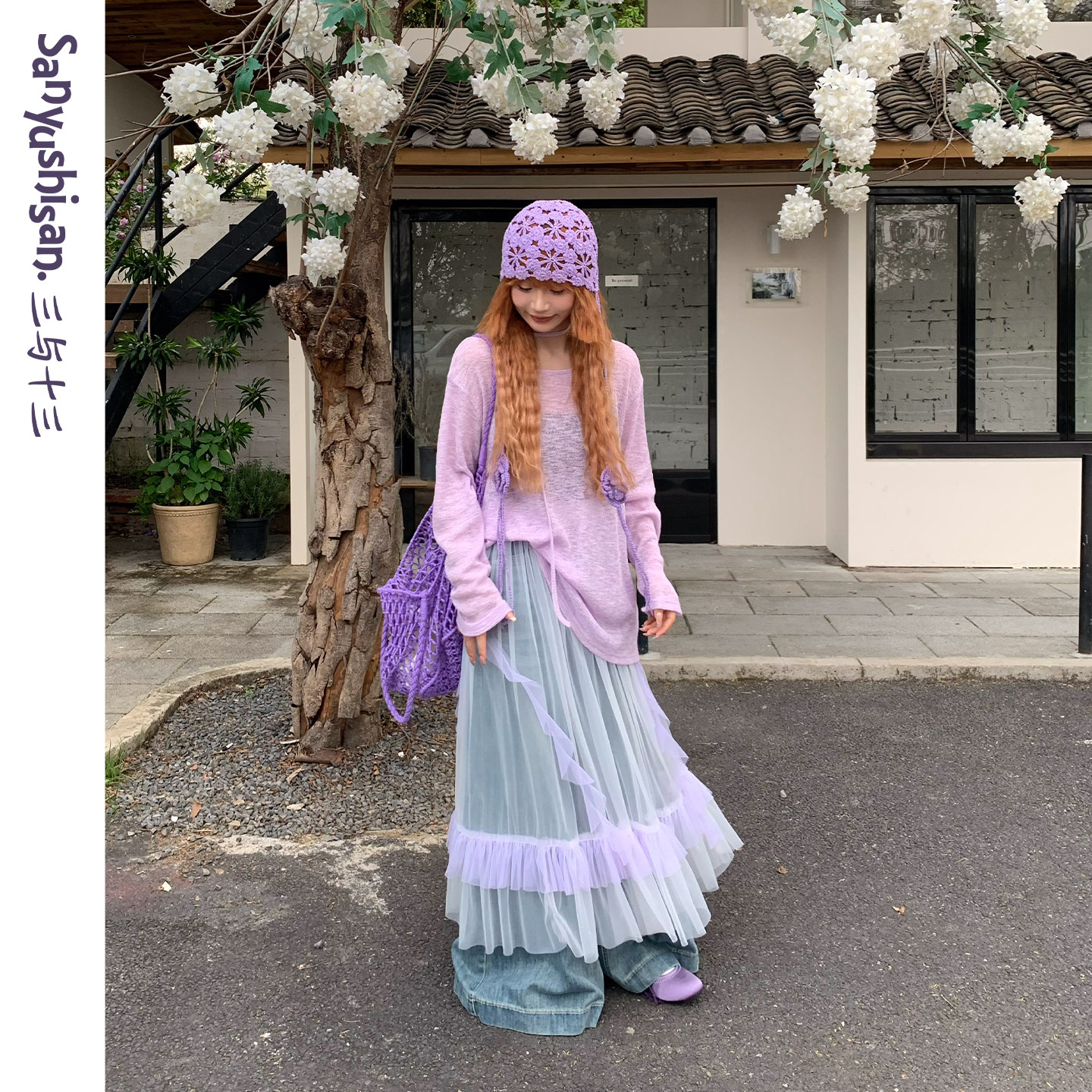 三与十三|淡蔷薇|夏季新款叠穿网纱裙女宽松显瘦松紧腰半身裙女