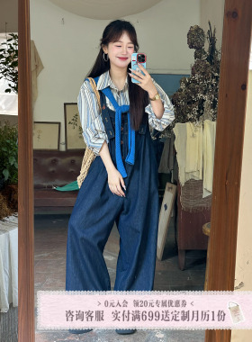 三与十三|马里奥背带裤|时尚复古牛仔裤女蓝色排扣宽松显瘦背带裤