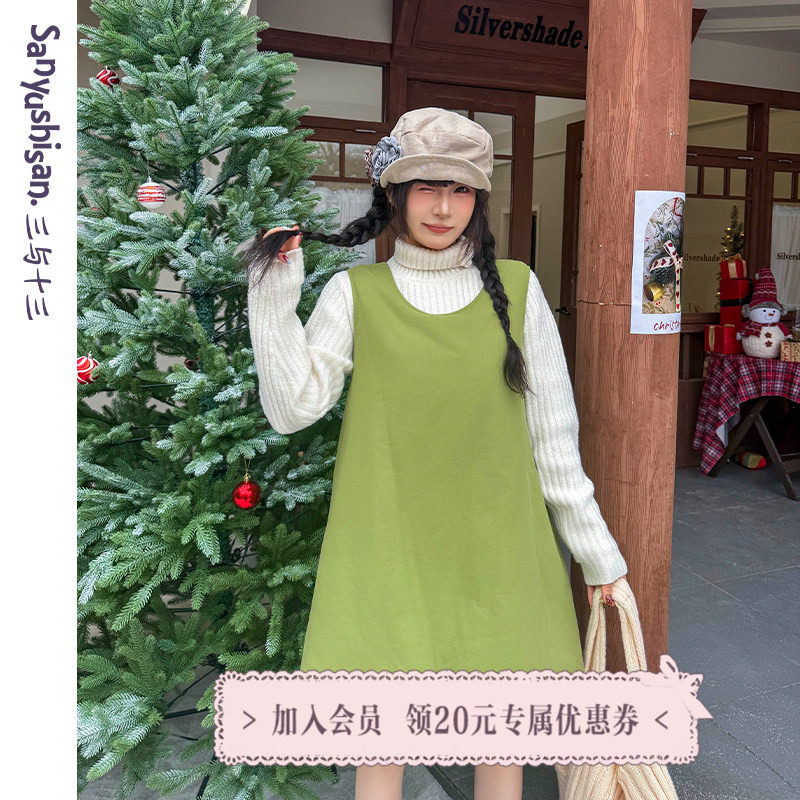 三与十三|青提泡芙|秋冬季新款叠穿显瘦复古后背U领背带连衣裙女,女装/女士精品,连衣裙,淘宝优惠券,粉丝福利购,淘宝优惠卷