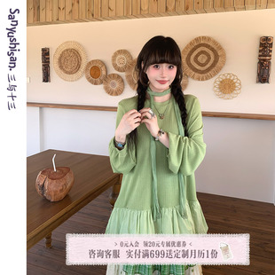 新款 三与十三 梨雨题记 春季 T恤女 显瘦百搭上衣女叠穿荷叶边长袖