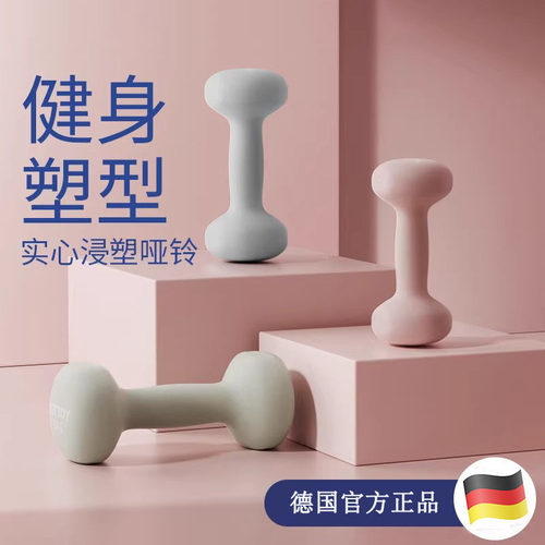 德国ZSVIP健身专用哑铃男女士锻炼运动器械实心纯铸铁防滑小杠铃
