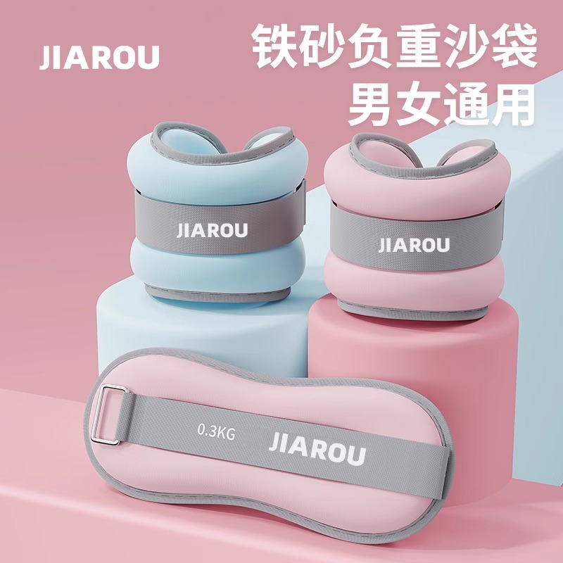 德国ZSVIP舞蹈跑步负重装备训练绑腿沙袋跳舞专用脚踝绑手沙包