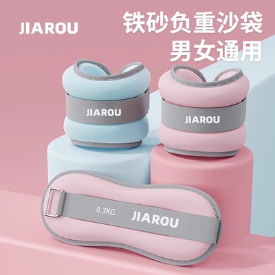 德国ZSVIP舞蹈跑步负重装备训练绑腿沙袋跳舞专用脚踝绑手沙包