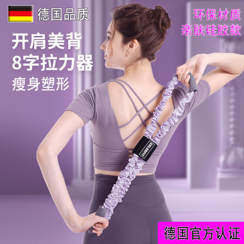 德国家用健身拉力器女开背弹力绳