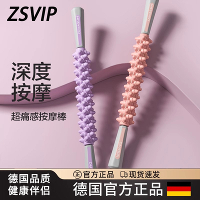德国狼牙棒按摩滚轴小腿肌肉放松滚轮腿部按摩神器瘦腿琅琊按摩棒