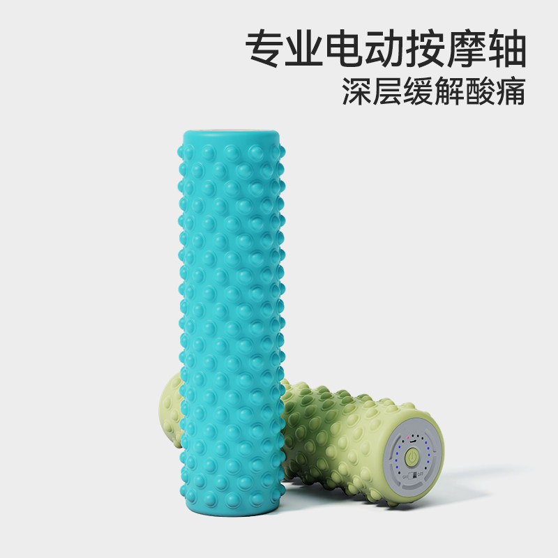 德国电动泡沫轴专业肌肉放松瑜伽柱健身运动按摩器狼牙棒震动滚轴