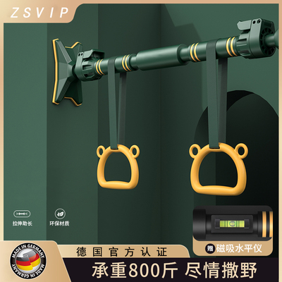 德国ZSVIP墙体免打孔单杠家用室内健身器材家庭门上引体向上吊环